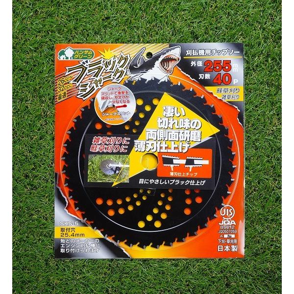 期末の経費計上に最適。チップソー・草刈り機の各種替刃の補充は冬がベストです！