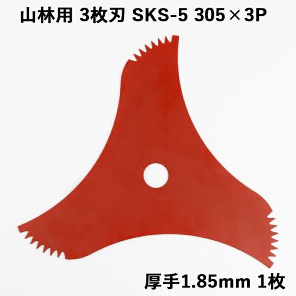 山林用三枚刃、草刈りヒデちゃんねるにてご紹介いただきました！