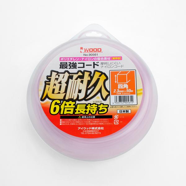 ナイロンコードとは？最強のコードはこれだ！草刈り用ナイロンカッターの作業性はコードで決まる！