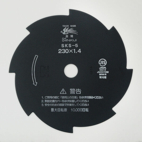 刈払刃(金属刃・刈刃)とは？チップソーとの違いや製品の特徴を解説！
